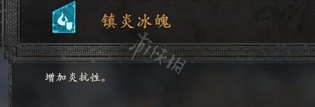 《臥龍蒼天隕落》有利效果大全 全有利效果一覽 《臥龍蒼天隕落》有利效果大全 全有利效果一覽