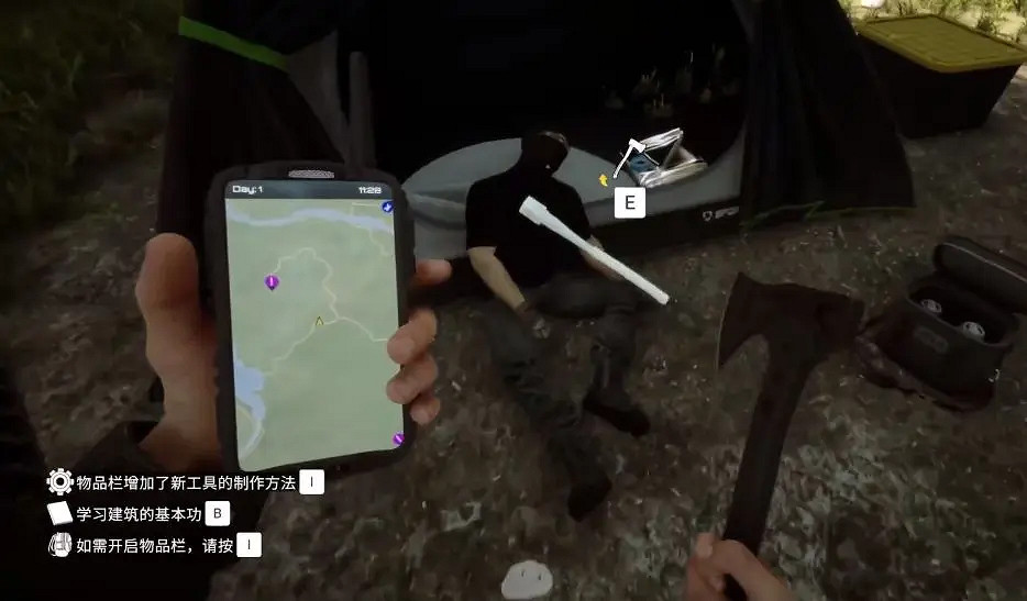 《森林之子》武器裝備在哪刷新?森林2全槍械獲取位置