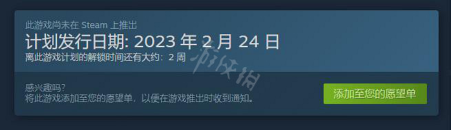 《森林之子》多少錢?遊戲售價一覽 《森林之子》多少錢?遊戲售價一覽