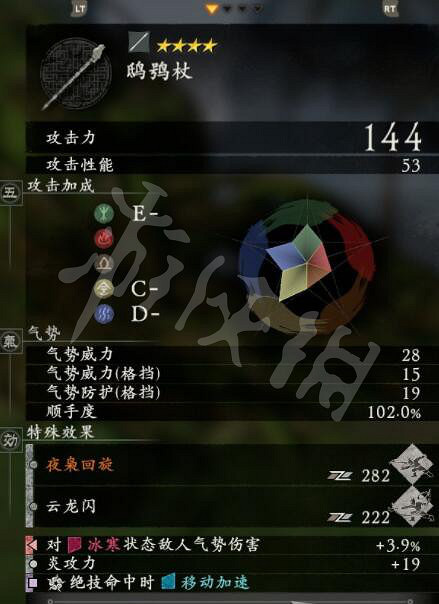 《臥龍蒼天隕落》全武將套裝屬性匯總 武將套裝有哪些？