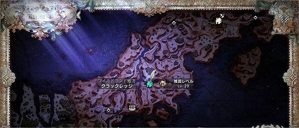 《歧路旅人2》禁忌之杖怎麽獲得?禁忌之杖獲得方法 《歧路旅人2》禁忌之杖怎麽獲得?禁忌之杖獲得方法