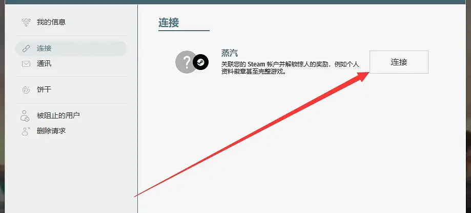 《英雄連3》怎麽註冊綁定?註冊方法一覽 《英雄連3》怎麽註冊綁定?註冊方法一覽