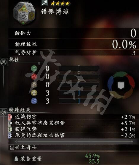 《臥龍蒼天隕落》全武將套裝屬性匯總 武將套裝有哪些？