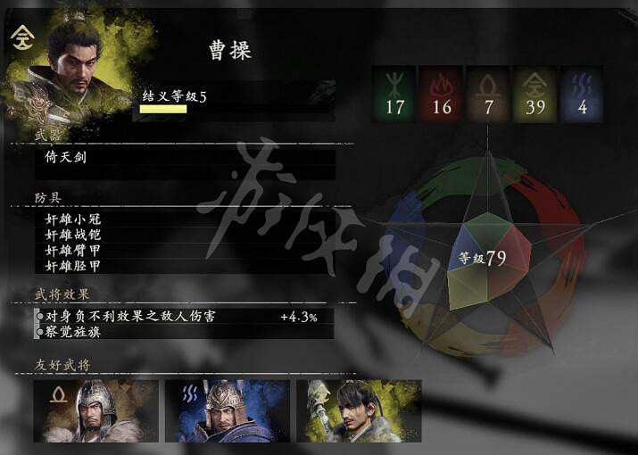 《臥龍蒼天隕落》援軍武將總覽 可以招募的武將有哪些? 《臥龍蒼天隕落》援軍武將總覽 可以招募的武將有哪些?