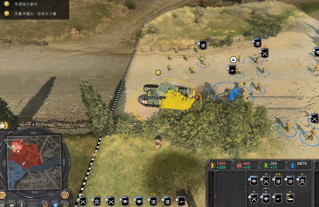 《英雄連3》意大利戰役流程圖文攻略 意大利陣營戰役怎麽打? 《英雄連3》意大利戰役流程圖文攻略 意大利陣營戰役怎麽打?