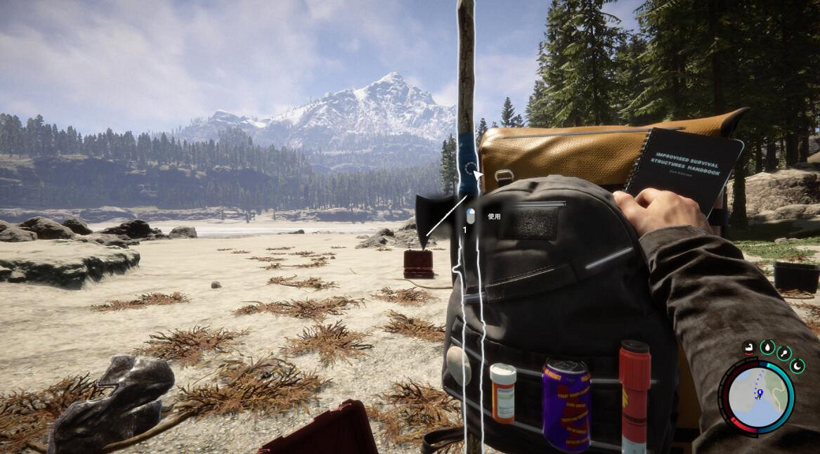 《森林之子》按鍵操作指南 快捷鍵怎麽用？