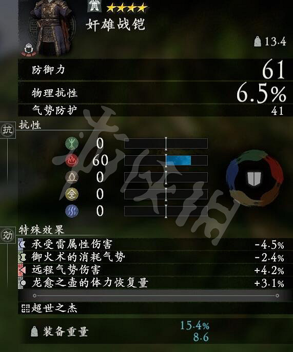 《臥龍蒼天隕落》全武將套裝屬性匯總 武將套裝有哪些？