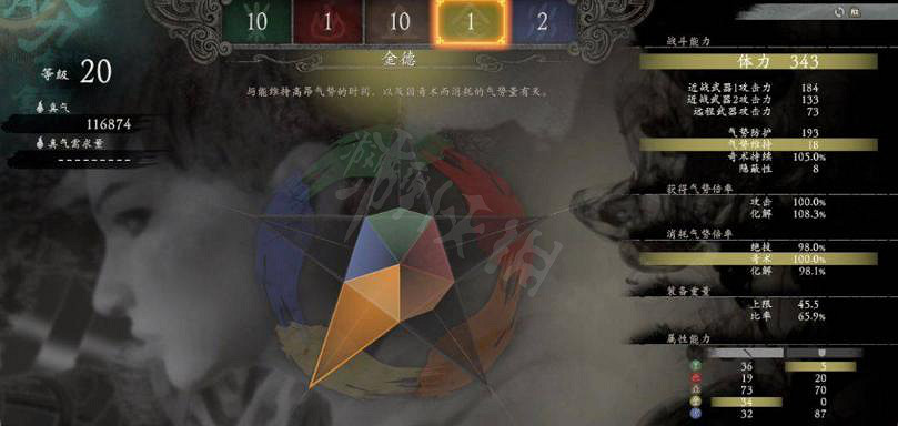 《臥龍蒼天隕落》五行屬性有什麽用?五行屬性用途一覽 《臥龍蒼天隕落》五行屬性有什麽用?五行屬性用途一覽