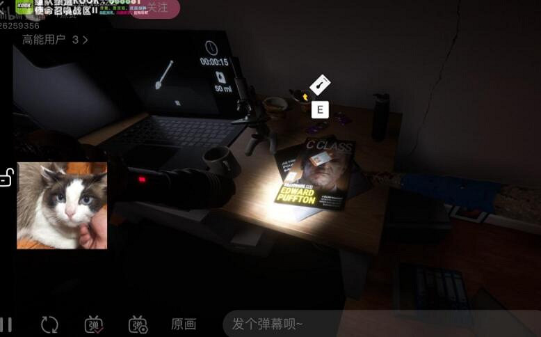 《森林之子》電擊棍在哪?道具獲得方法 《森林之子》電擊棍在哪?道具獲得方法