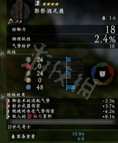 《臥龍蒼天隕落》全武將套裝屬性匯總 武將套裝有哪些？