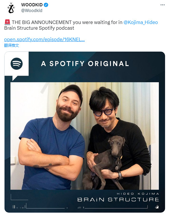 音樂人Woodkid曬小島秀夫合影 參與《死亡擱淺2》製作