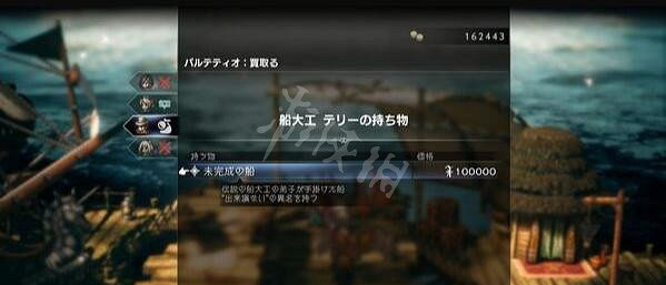 《歧路旅人2》怎麽買船？船解鎖及購買方法