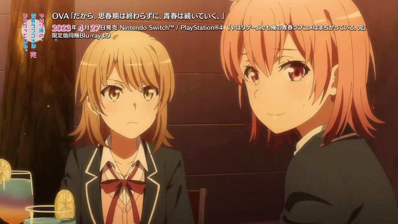 《春物。完》漫改遊戲特典OVA動畫第二彈PV公布! 《春物。完》漫改遊戲特典OVA動畫第二彈PV公布!