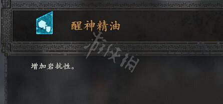 《臥龍蒼天隕落》有利效果大全 全有利效果一覽 《臥龍蒼天隕落》有利效果大全 全有利效果一覽