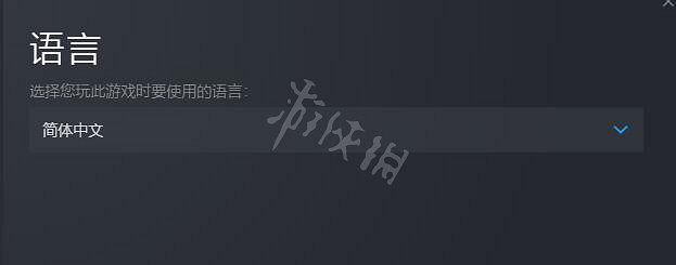 《英雄連3》怎麽調中文?設定中文方法 《英雄連3》怎麽調中文?設定中文方法