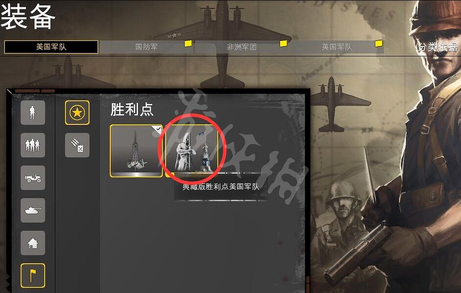 《英雄連3》典藏版獎勵怎麽領取?典藏版及預購獎勵領取方法 《英雄連3》典藏版獎勵怎麽領取?典藏版及預購獎勵領取方法