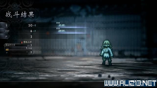 《歧路旅人2》全職業全任務流程圖文攻略 全任務收集攻略 《歧路旅人2》全職業全任務流程圖文攻略 全任務收集攻略