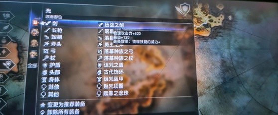 《歧路旅人2》新手刷曆戰之劍攻略  新手怎麽刷? 《歧路旅人2》新手刷曆戰之劍攻略  新手怎麽刷?