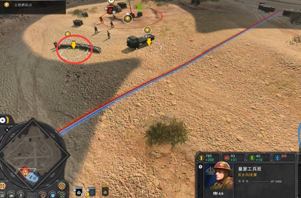 《英雄連3》戰鬥怎麽操作?新手戰鬥玩法介紹 《英雄連3》戰鬥怎麽操作?新手戰鬥玩法介紹