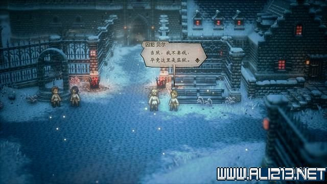 《歧路旅人2》全職業全任務流程圖文攻略 全任務收集攻略 《歧路旅人2》全職業全任務流程圖文攻略 全任務收集攻略