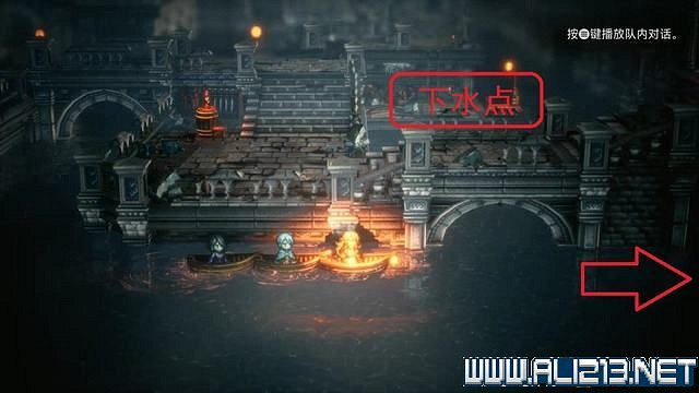 《歧路旅人2》寶箱位置在哪?寶箱地圖路線大全 《歧路旅人2》寶箱位置在哪?寶箱地圖路線大全