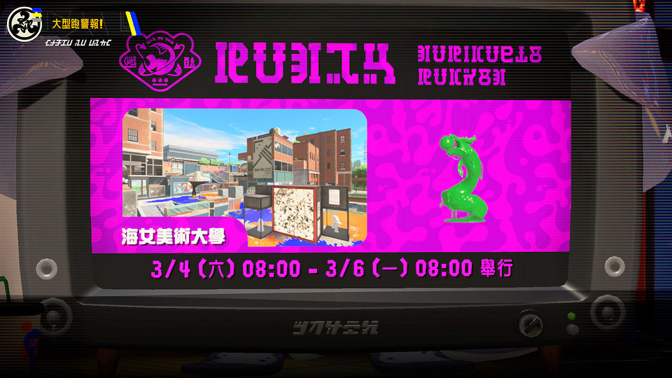 NS新聞 卡普空預告線上發布會 衝就完事連動FF更新 NS新聞 卡普空預告線上發布會 衝就完事連動FF更新