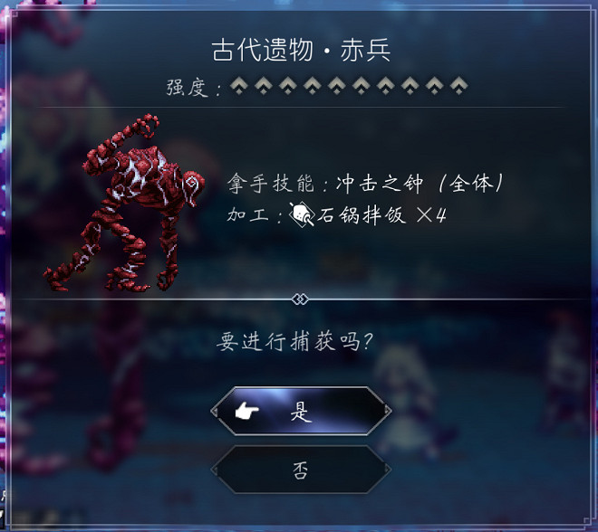 《歧路旅人2》特殊裝備寵物怎麽獲得?特殊裝備寵物圖鑒匯總 《歧路旅人2》特殊裝備寵物怎麽獲得?特殊裝備寵物圖鑒匯總