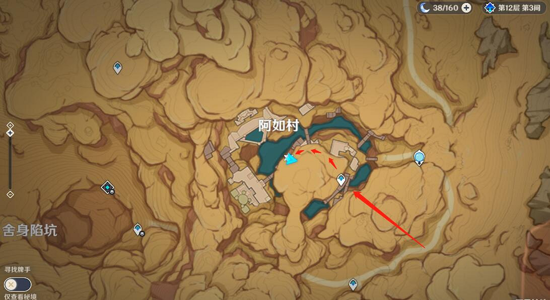 《原神》風花節活動第一幕節日彩蛋角色位置 節日彩蛋角色在哪？