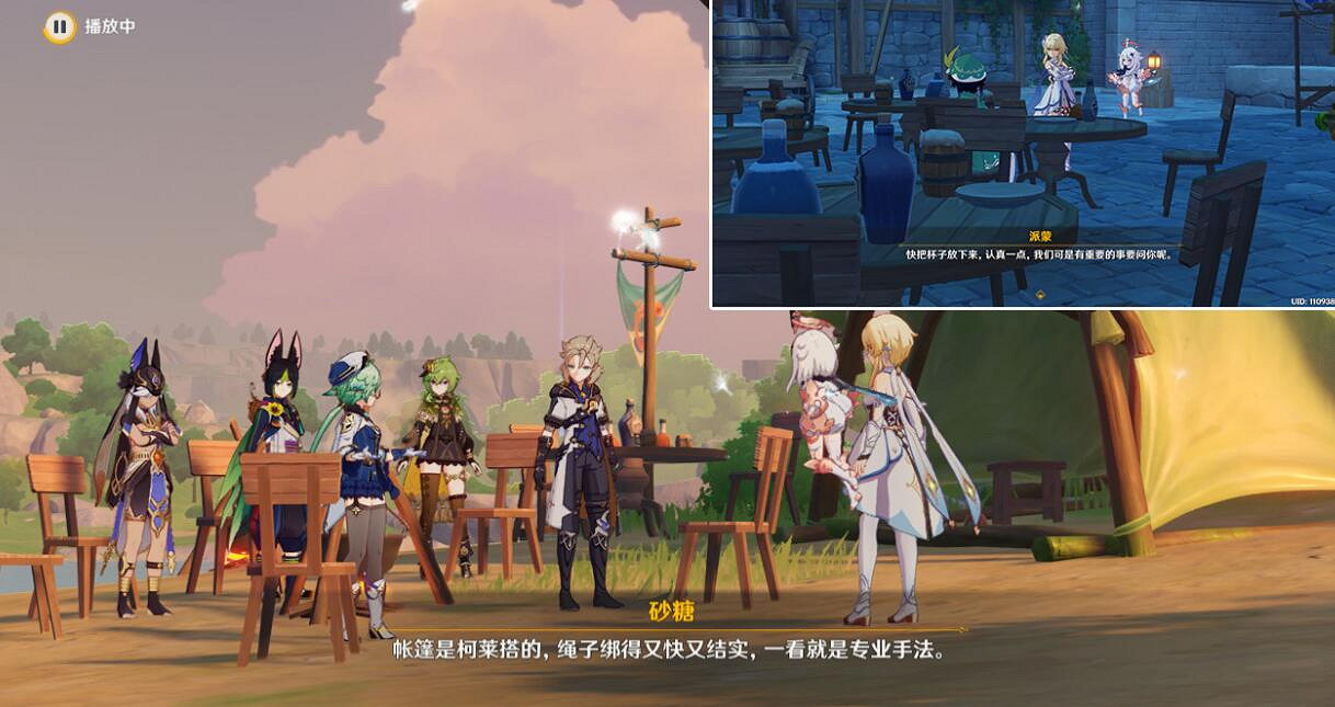 《原神》風花的呼吸活動第一幕圖文攻略 3.5風花節第一幕挑戰攻略