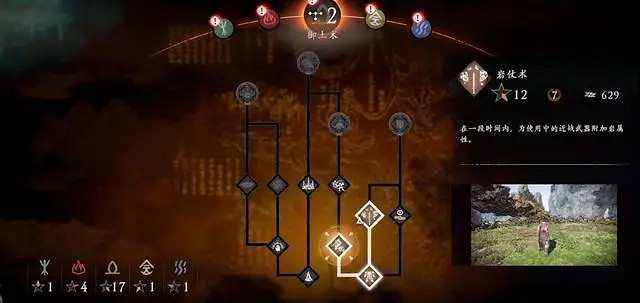 《臥龍蒼天隕落》屬性加點攻略?新手加點推薦 《臥龍蒼天隕落》屬性加點攻略?新手加點推薦