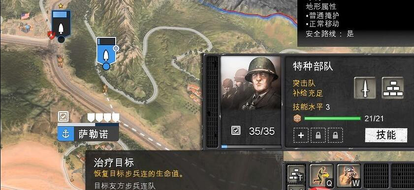 《英雄連3》意大利戰役流程圖文攻略 意大利陣營戰役怎麽打? 《英雄連3》意大利戰役流程圖文攻略 意大利陣營戰役怎麽打?