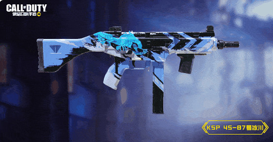 《決勝時刻:Mobile》KSP45-87號冰川怎麽樣 KSP45-87號冰川介紹 《決勝時刻:Mobile》KSP45-87號冰川怎麽樣 KSP45-87號冰川介紹