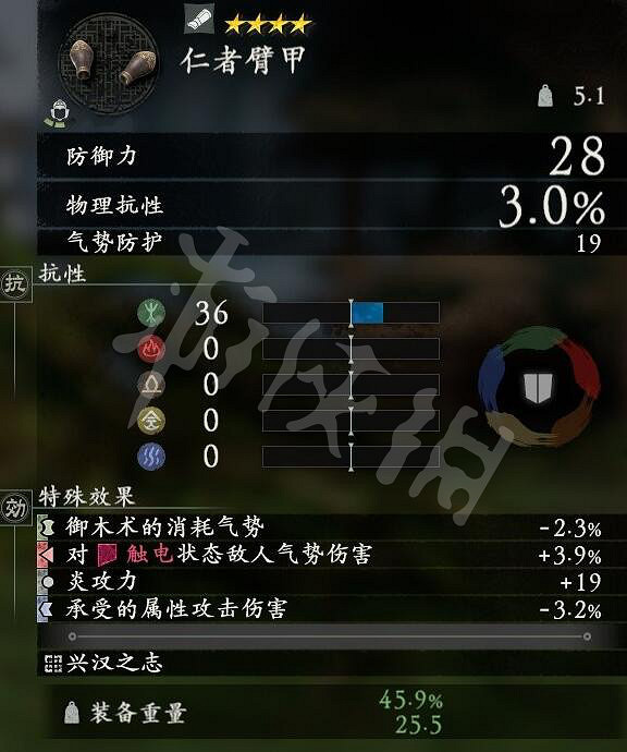 《臥龍蒼天隕落》全武將套裝屬性匯總 武將套裝有哪些？