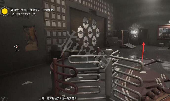 《原子之心》雷射怎麽過?過雷射方法 《原子之心》雷射怎麽過?過雷射方法