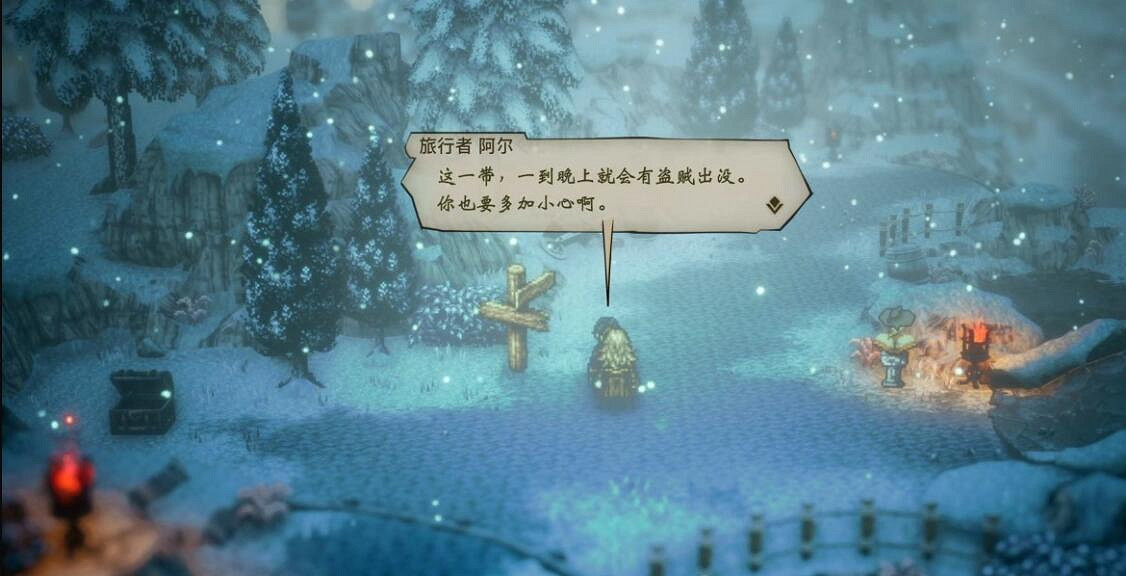 《歧路旅人2》支線任務攻略大全 全部支線任務攻略圖文詳解 《歧路旅人2》支線任務攻略大全 全部支線任務攻略圖文詳解