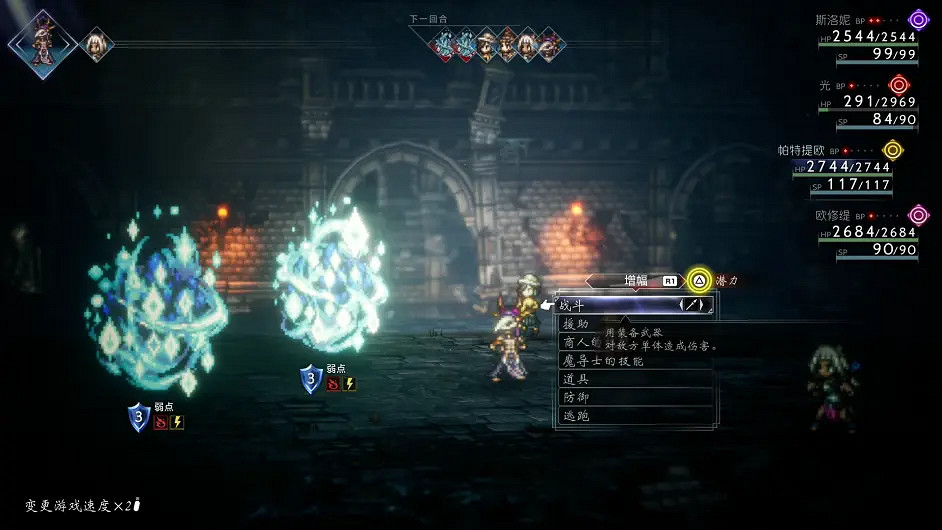 《歧路旅人2》大貓怎麽抓?喬爾喬亞凱特林抓捕方法 《歧路旅人2》大貓怎麽抓?喬爾喬亞凱特林抓捕方法