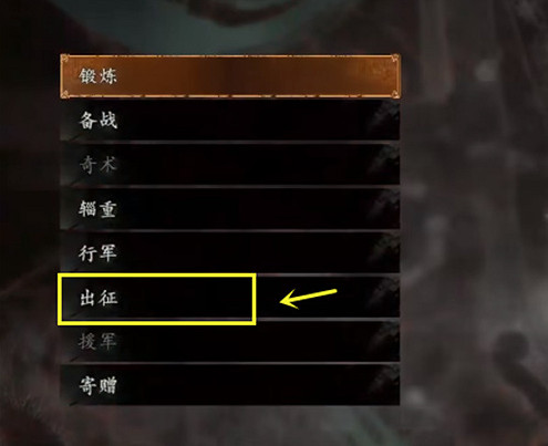 《臥龍蒼天隕落》在哪連線?連線位置介紹 《臥龍蒼天隕落》在哪連線?連線位置介紹