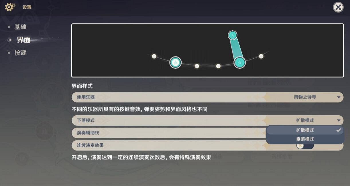 《原神》風花的呼吸活動第一幕圖文攻略 3.5風花節第一幕挑戰攻略