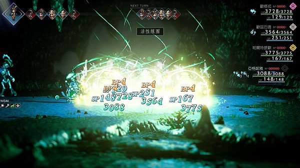 《歧路旅人2》後期怎麽刷錢?後期快速賺錢方法 《歧路旅人2》後期怎麽刷錢?後期快速賺錢方法