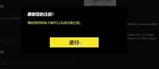 《英雄連3》怎麽註冊綁定?註冊方法一覽 《英雄連3》怎麽註冊綁定?註冊方法一覽