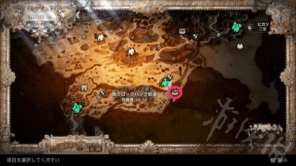 《歧路旅人2》盜公子祭壇位置分享  祭壇位置在哪? 《歧路旅人2》盜公子祭壇位置分享  祭壇位置在哪?