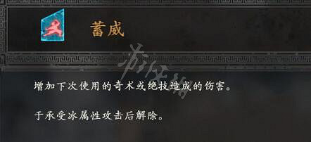 《臥龍蒼天隕落》有利效果大全 全有利效果一覽 《臥龍蒼天隕落》有利效果大全 全有利效果一覽