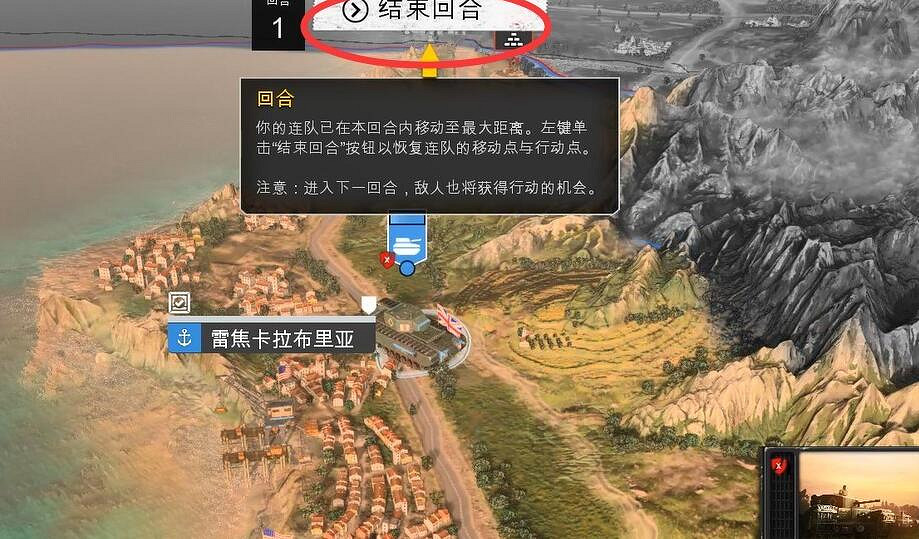 《英雄連3》意大利戰役流程圖文攻略 意大利陣營戰役怎麽打? 《英雄連3》意大利戰役流程圖文攻略 意大利陣營戰役怎麽打?