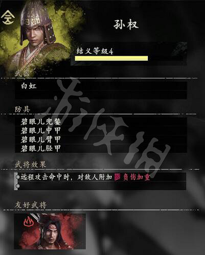 《臥龍蒼天隕落》援軍武將總覽 可以招募的武將有哪些? 《臥龍蒼天隕落》援軍武將總覽 可以招募的武將有哪些?