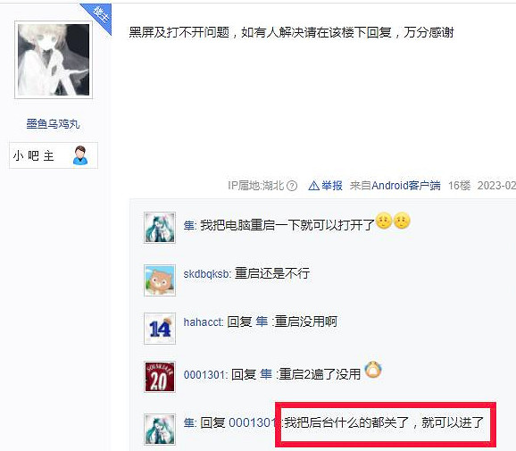 《臥龍蒼天隕落》遊戲無法啟動該怎麽辦?遊戲無法啟動該怎麽設定 《臥龍蒼天隕落》遊戲無法啟動該怎麽辦?遊戲無法啟動該怎麽設定