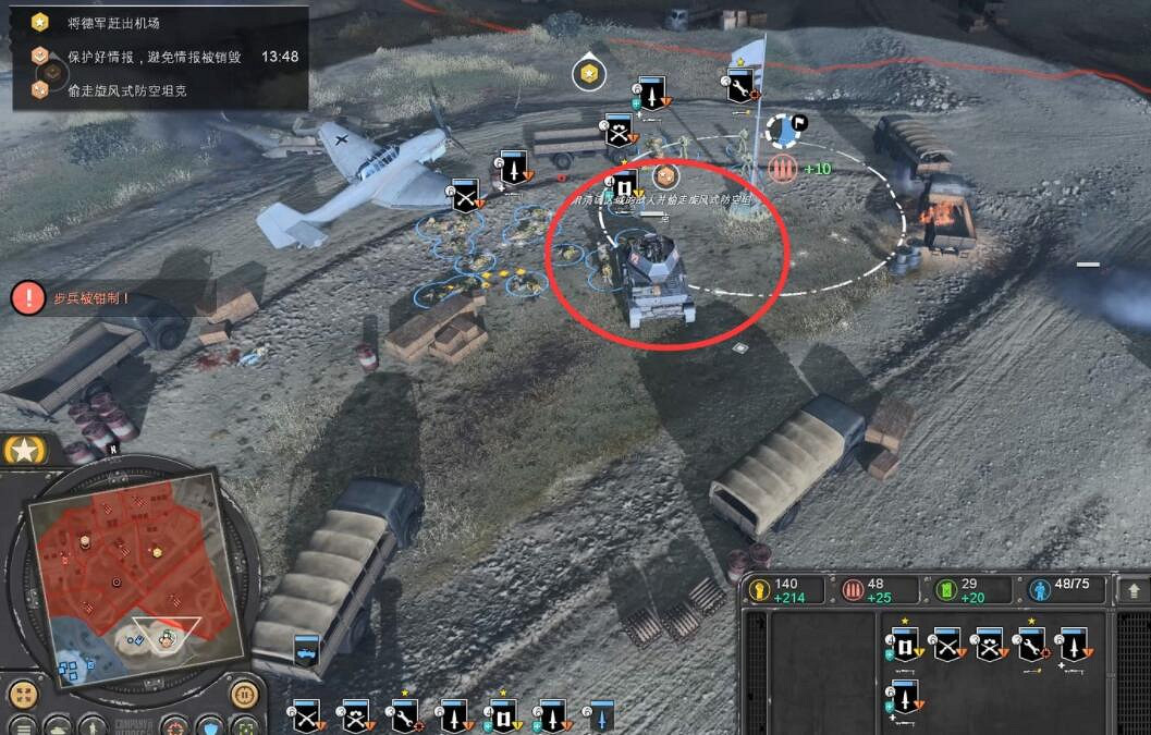 《英雄連3》意大利戰役流程圖文攻略 意大利陣營戰役怎麽打? 《英雄連3》意大利戰役流程圖文攻略 意大利陣營戰役怎麽打?