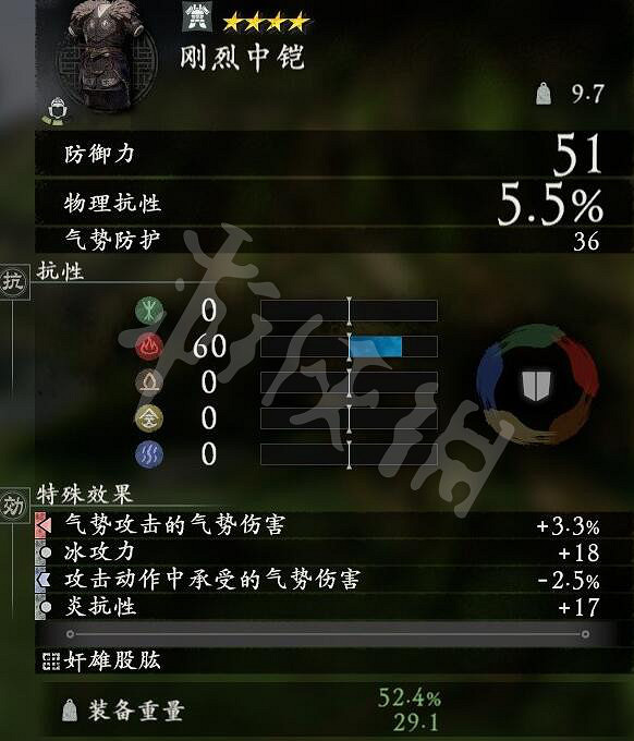 《臥龍蒼天隕落》全武將套裝屬性匯總 武將套裝有哪些？