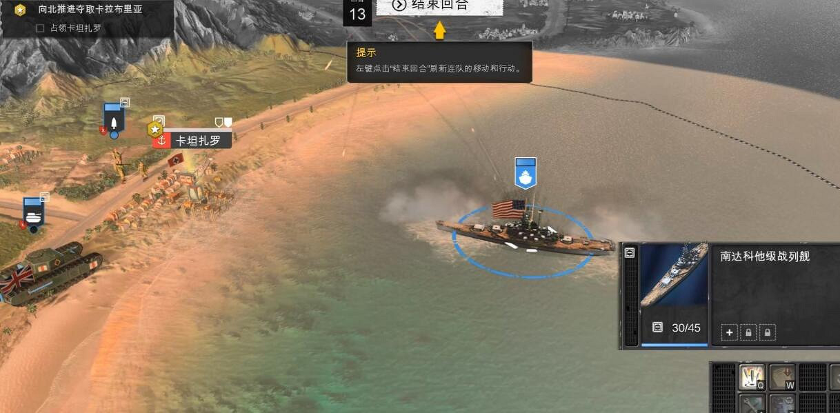 《英雄連3》意大利戰役流程圖文攻略 意大利陣營戰役怎麽打? 《英雄連3》意大利戰役流程圖文攻略 意大利陣營戰役怎麽打?