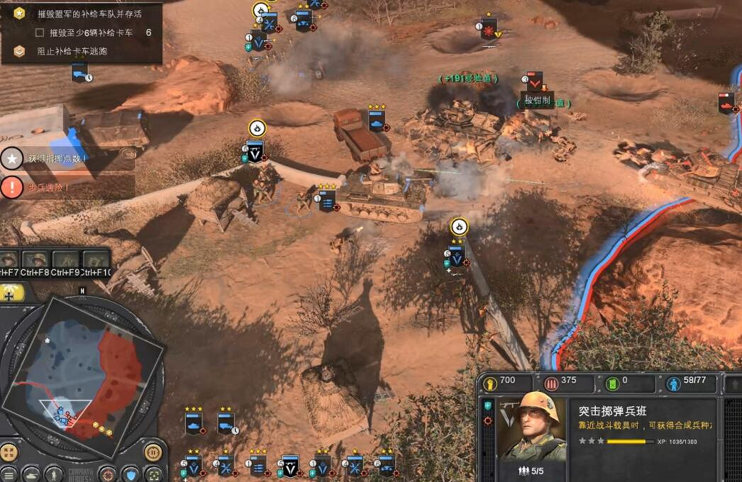 《英雄連3》北非戰役怎麽打?北非戰役通關流程 《英雄連3》北非戰役怎麽打?北非戰役通關流程