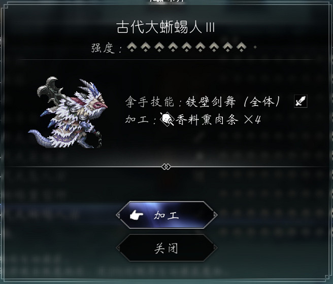 《歧路旅人2》特殊裝備寵物怎麽獲得?特殊裝備寵物圖鑒匯總 《歧路旅人2》特殊裝備寵物怎麽獲得?特殊裝備寵物圖鑒匯總